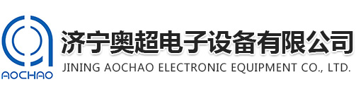 濟(jì)寧市興大工程機(jī)械有限公司<br/>